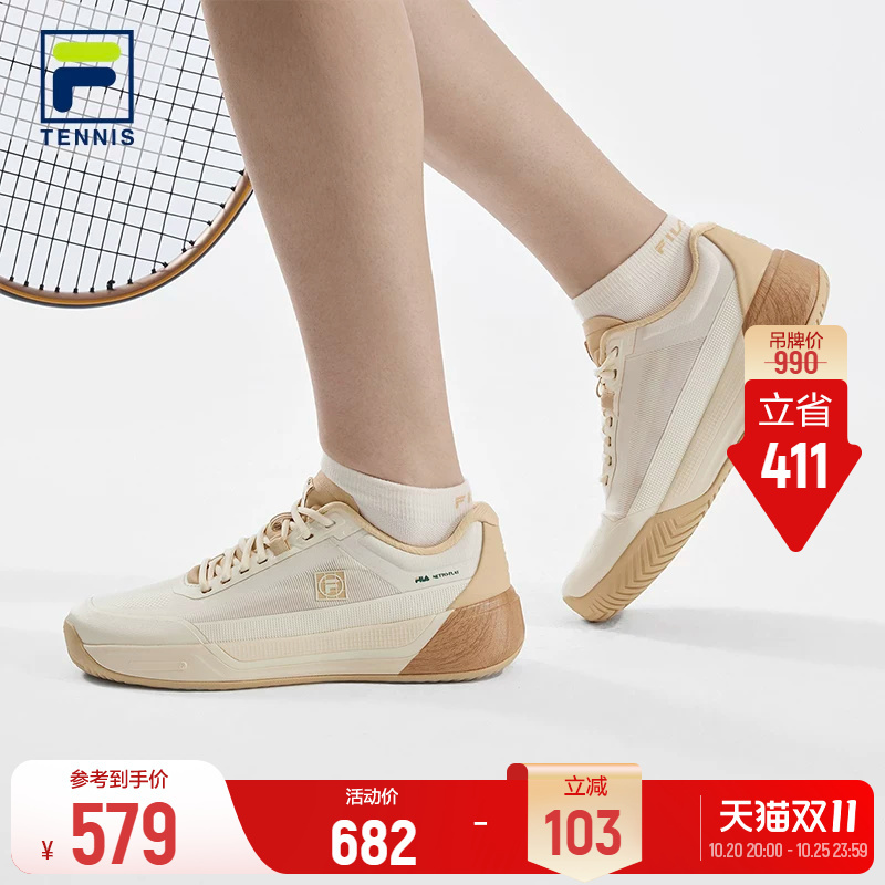Fila Trail | Fila Tennis Shoes 26 Summer New Women's Shoes Tpu Anti-Twist Shoes Carbon Plate Sports Shoes