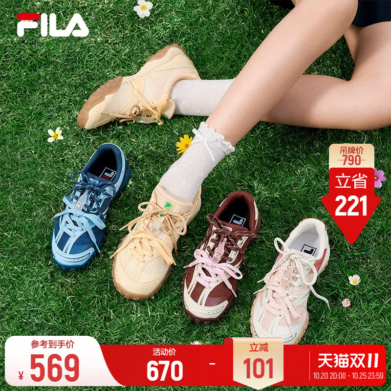 Fila Jumping Shoes | Fila Thin Sole Shoes 26 New Women's Shoes with Internal Height Increase, Ballet Shoes That Are Comfortable and Don'T Tire the Feet, German Training Shoes