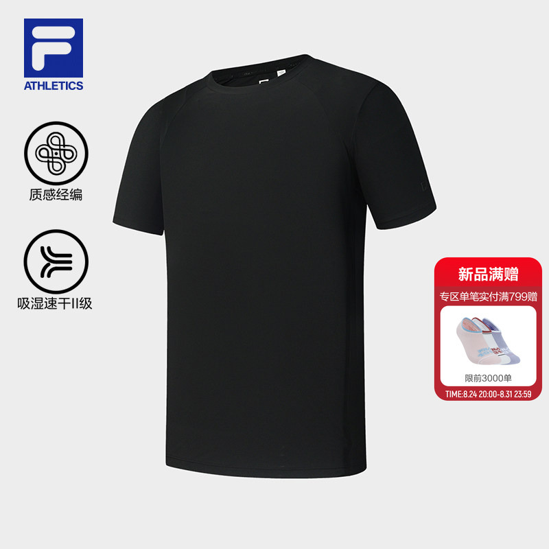 Fila Sun Protection Moisture-Wicking Quick-Drying Short-Sleeved Shirt 26 Autum New Men's Loose and Stylish Fitness Sports Style T-Shirt
