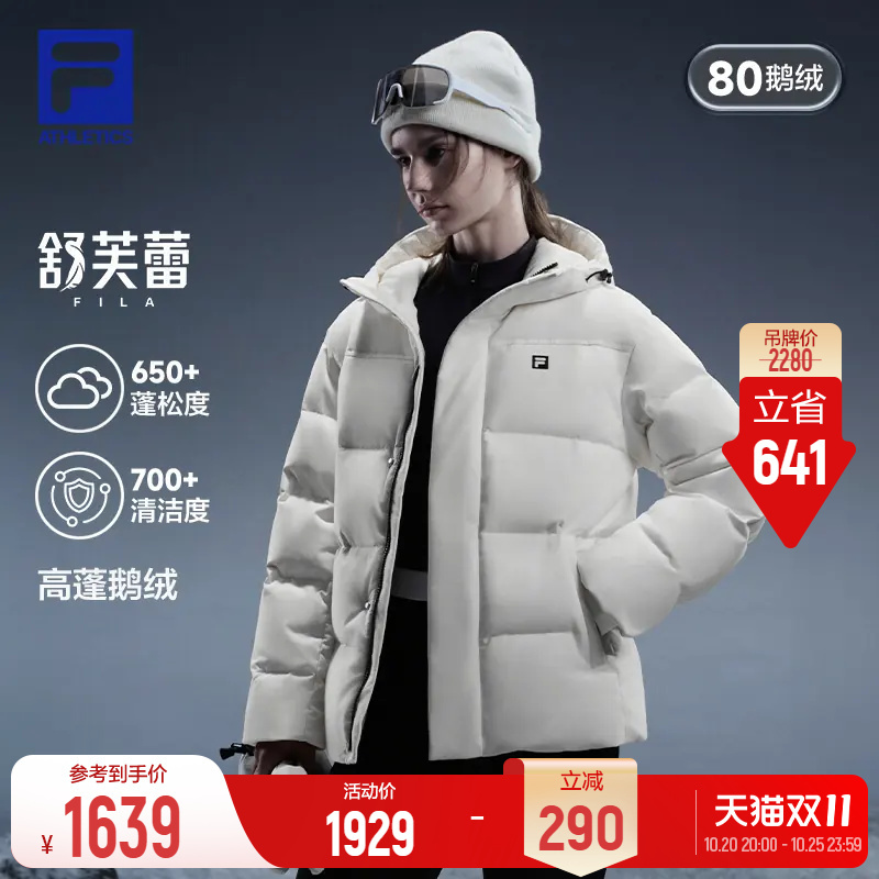 Feile Shufu Le down Jacket │ Fila Goose down Short down Jacket 26 Winter New Style Couple Men and Women Warm Jacket