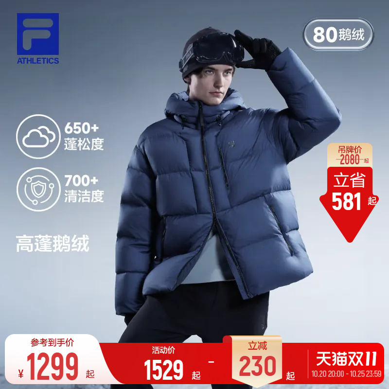 Feile Shufu Le down Jacket │ Fila Goose down Jacket 26 Winter New Style Warm and Temperature-Locking Casual Sports Jacket for Men