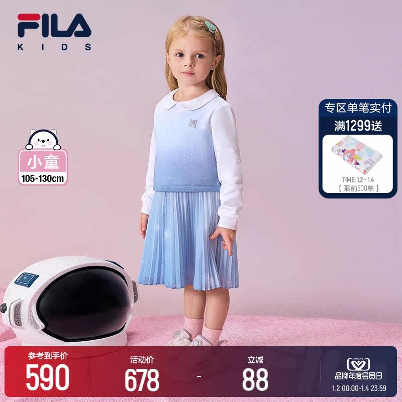 FILA KIDS Filaboy clothing women's children's dress 2024 spring new children 100 lap knit plexicated skirts-Taobao