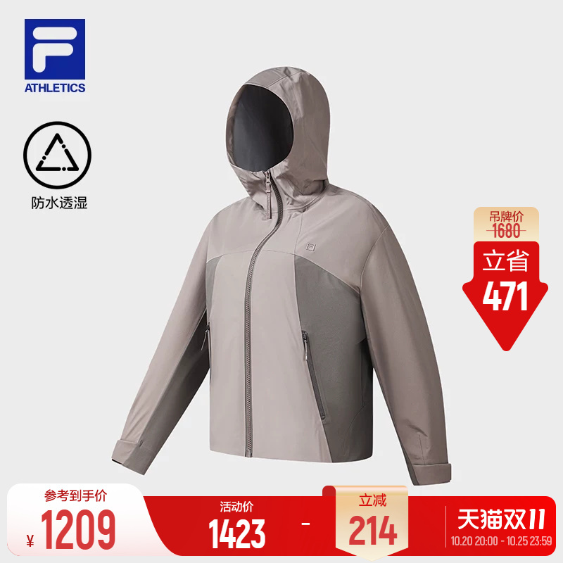 Fila Water-Repellent Fitness Jacket 2026 Autum New Women's Sports Comfortable Hooded Color-Blocked Woven Top