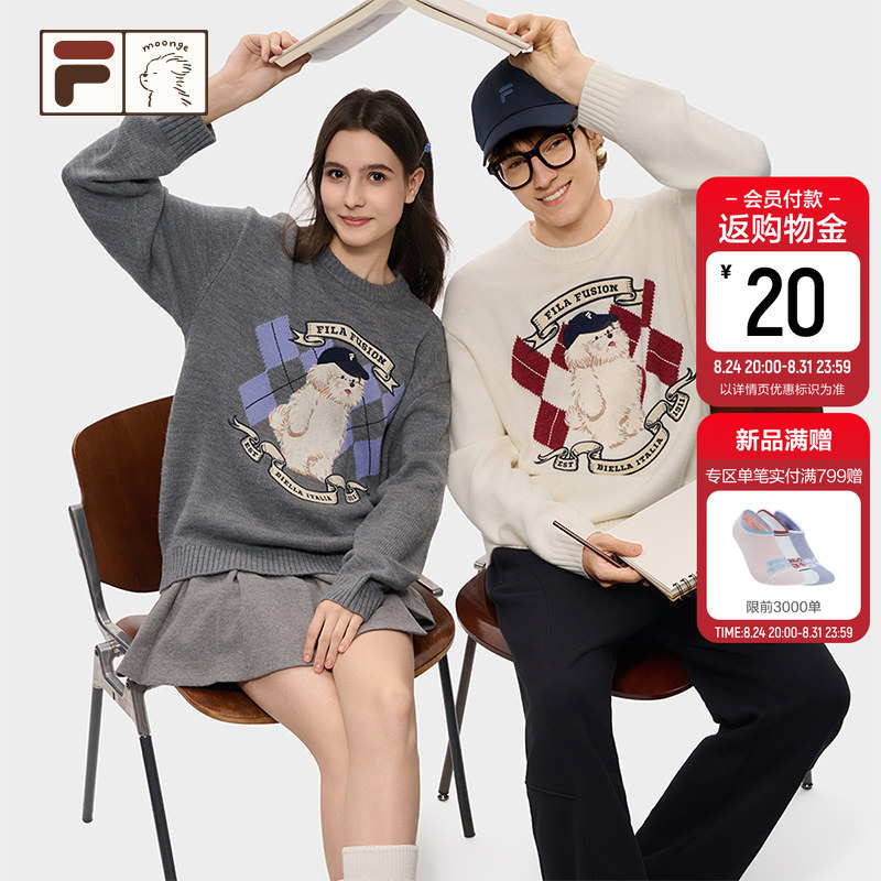 Fila Fusion Scribbled Puppy Collaboration 26 Winter New Men's and Women's Knitwear Fila Fusion Scribbled Puppy Collaboration 26 Winter New Men's and Women's Knitwear