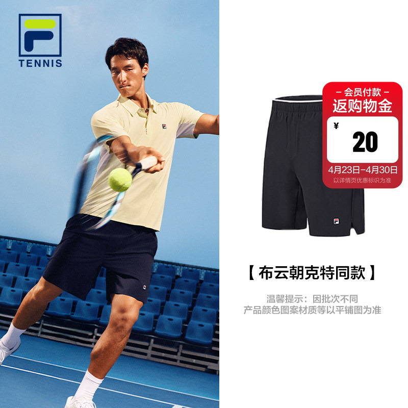 Fila Official Men's Woven Shorts, Tennis Sports Pants, Basic Five-Point Shorts, Same Style as Buyun Chaoke