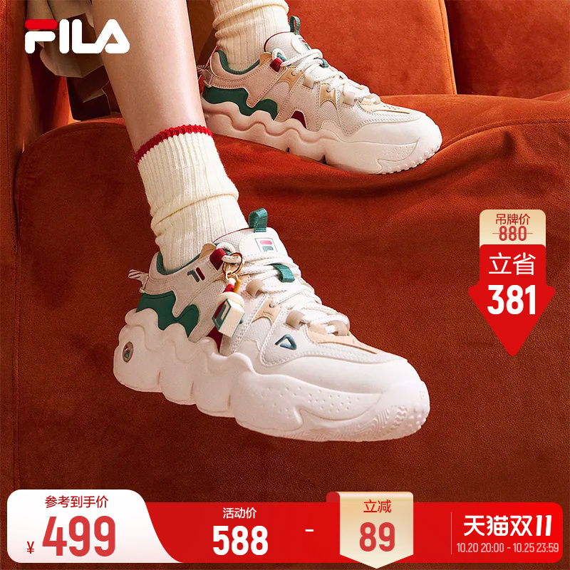 Fila Panini | Fila Retro Basketball Shoes Women's Shoes Sports Shoes Men's Shoes Casual Shoes Loafers Dad Shoes