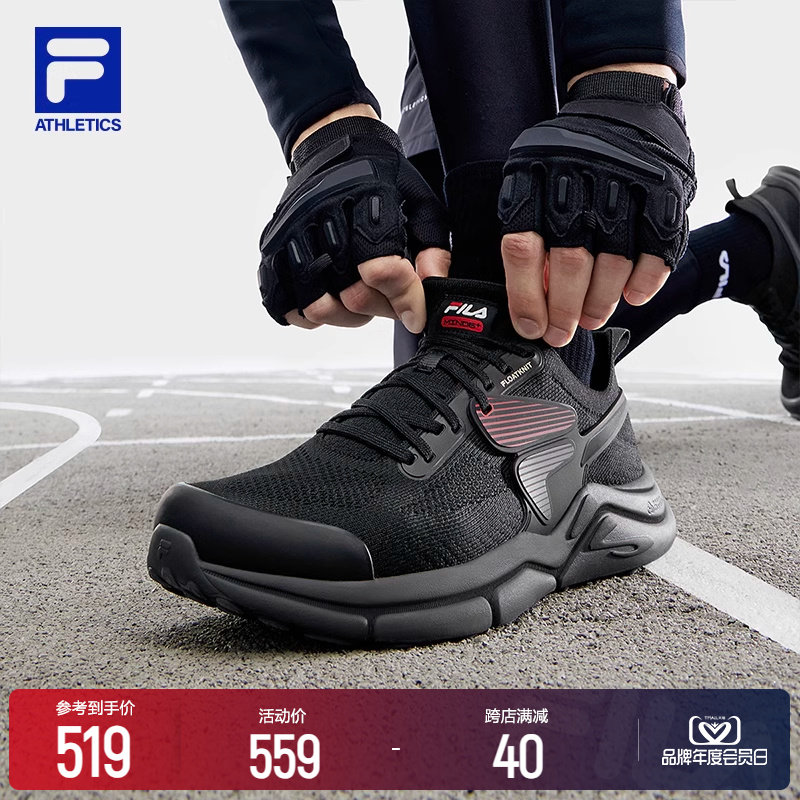 FILA File Official MIND 6 Men's Shoes Fitness Room Running Shoes 2023 Winter New Sports Road Running Shoes Ensemble Shoes-Taobao
