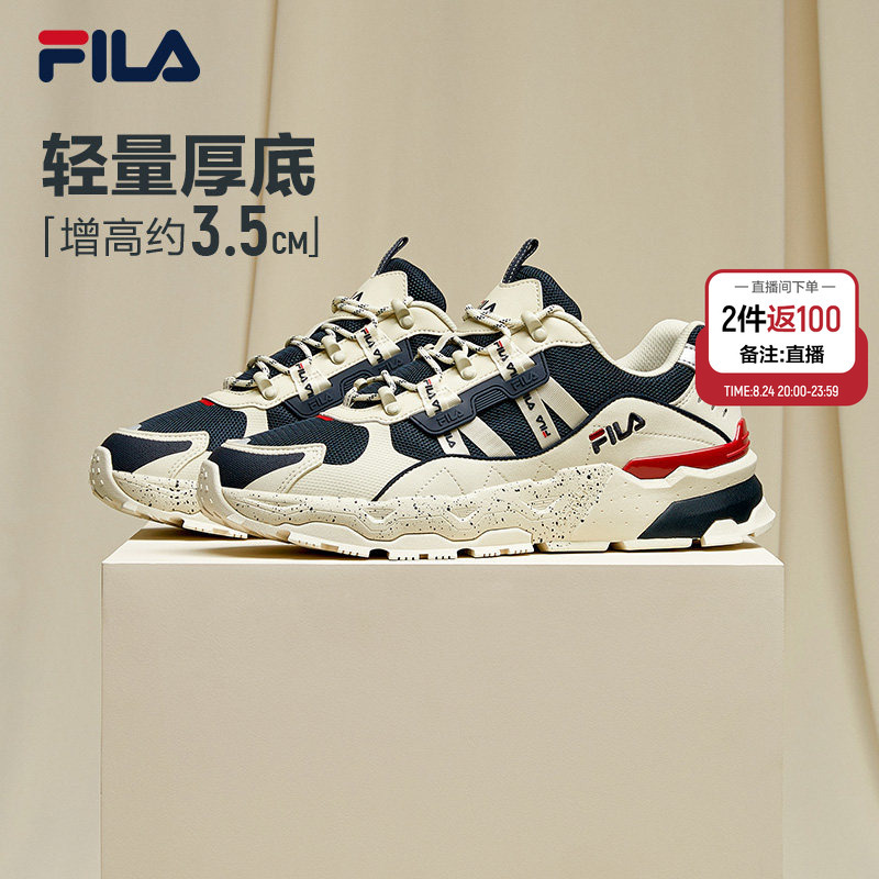 Fila Firefly Shoes | Fila Dad Shoes Autumn Men's Casual Thick-Soled Height-Increasing Retro Shoes Commuting Sneakers Fila Firefly Shoes | Fila Dad Shoes Autumn Men's Casual Thick-Soled Height-Increasing Retro Shoes Commuting Sneakers