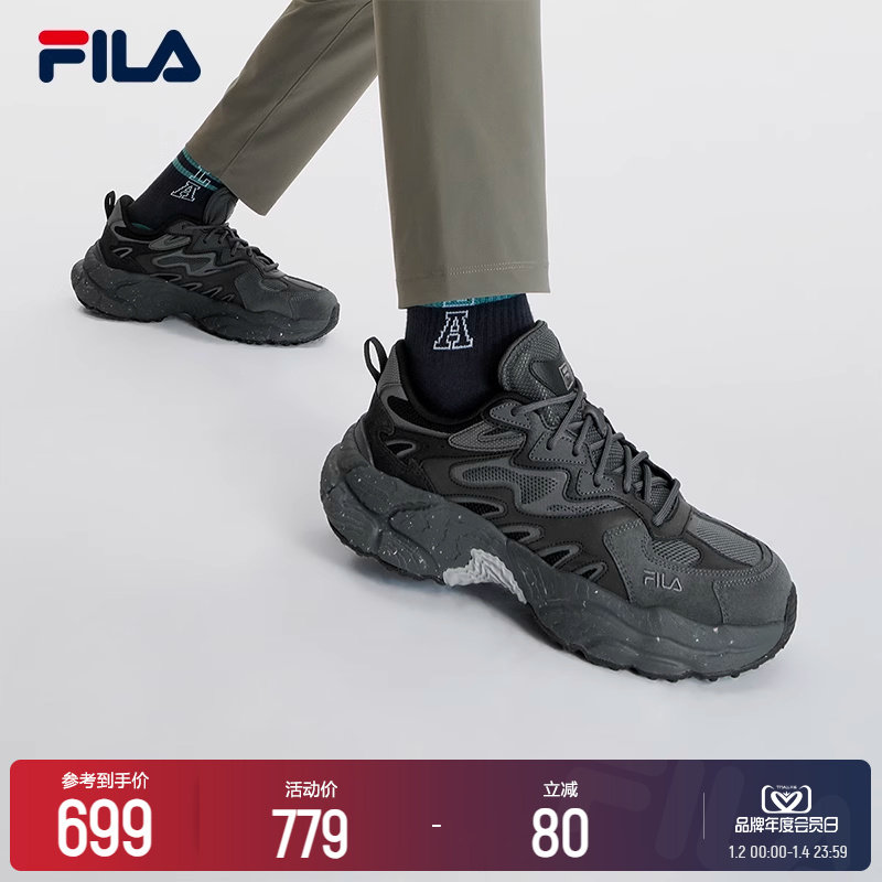 Zhang Yixing Tongan FILA Official Fern Grass Shoes FERN Men's Shoes Old Daddy Shoes Reflective Casual Shoes Sneakers-Taobao