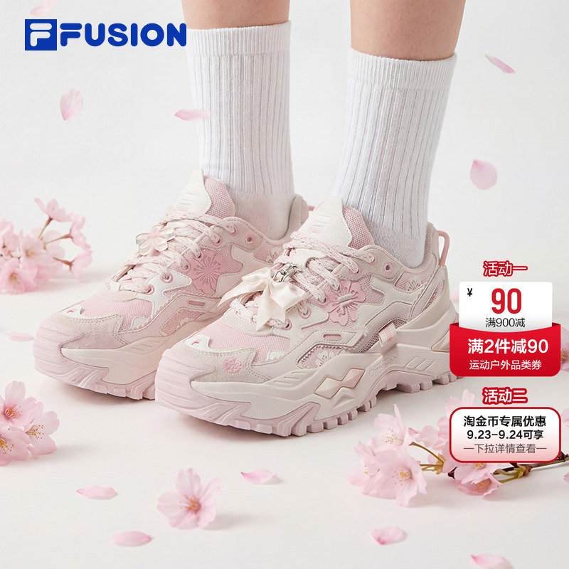Fila Hard Candy Bloom丨Fila Fusion Thick-Soled Height-Increasing Dad Shoes 26 New Women's Shoes Lightweight Sports Shoes Fila Hard Candy Bloom丨Fila Fusion Thick-Soled Height-Increasing Dad Shoes 26 New Women's Shoes Lightweight Sports Shoes