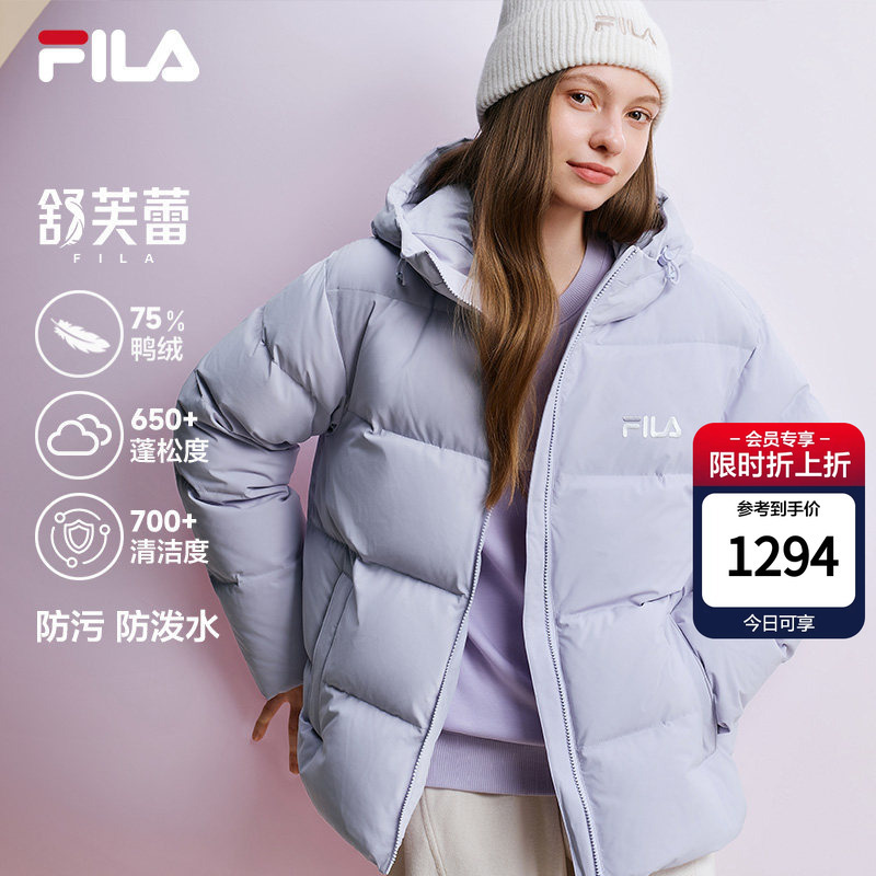 Feile Shufu Le down Jacket │ Fila Sports down Jacket for Women, Winter 2026 New Model, Couple's Warm Thick Coat for Men.