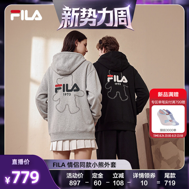 【Surprise New Force Week】Fila Bear Sweatshirt Jacket 26 Autumn New Couple Style Hooded Top 【Surprise New Force Week】Fila Bear Sweatshirt Jacket 26 Autumn New Couple Style Hooded Top