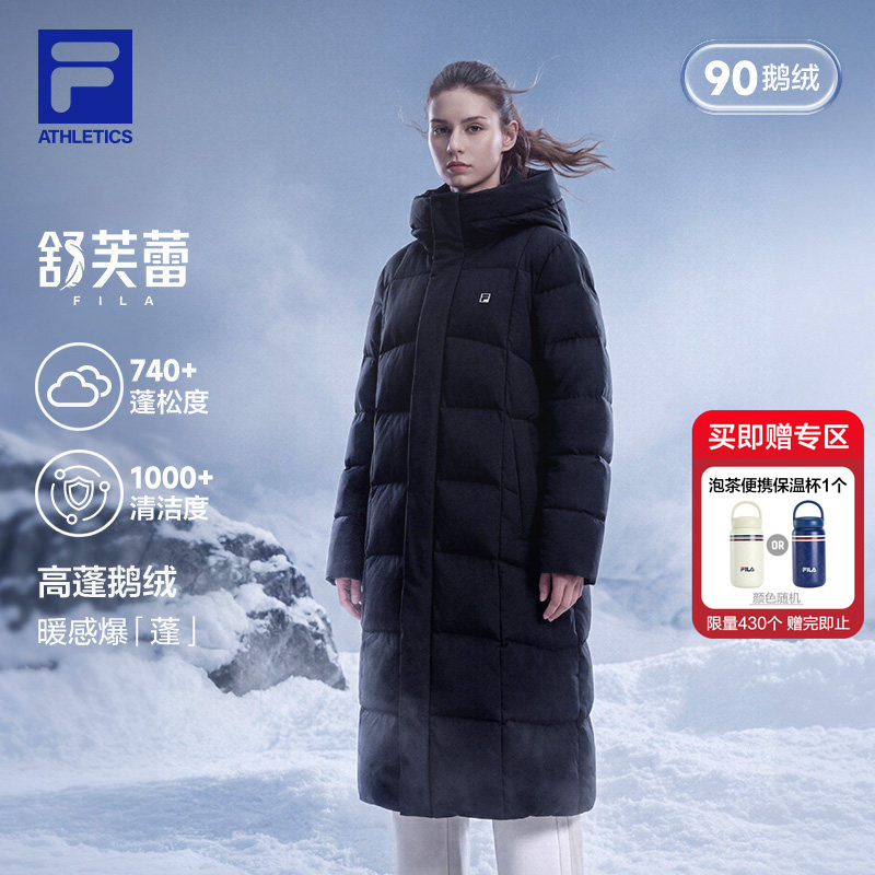 Feile Shufu Le down Jacket │ Fila90 Goose down Women's Long Coat 26 Winter New Windproof and Cold-Proof Clothing for Men Feile Shufu Le down Jacket │ Fila90 Goose down Women's Long Coat 26 Winter New Windproof and Cold-Proof Clothing for Men