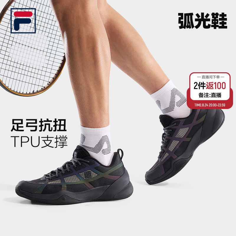 Fila Tifo Alfa Arc Light Shoes | Fila Tennis Shoes 2026 Autumn New Men's Shoes Comprehensive Training Shoes Sports Shoes