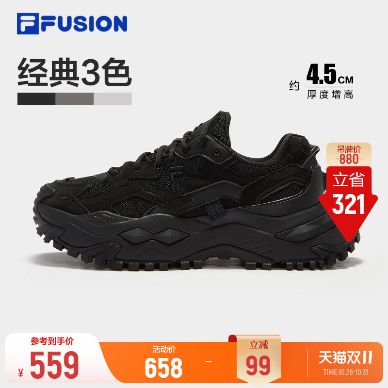 Fila Hard Candy Black Warrior | Fila Thick-Soled Height-Increasing Dad Shoes Men's Pure Black Commuting Sneakers Men's Shoes