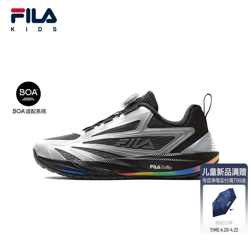 Fila Kids Children's Basketball Shoes 2026 Summer New Model Boys' Knob Sports Shoes