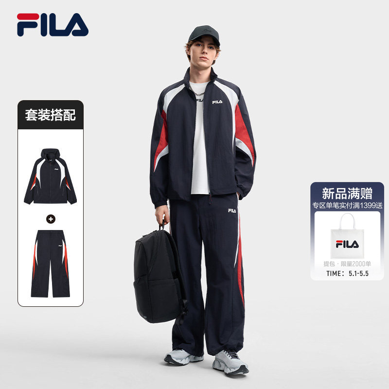 Fila Official Sports Suit for Men 2026 Summer New Fitness Cool Sun Protection Jacket Pants Training Clothes
