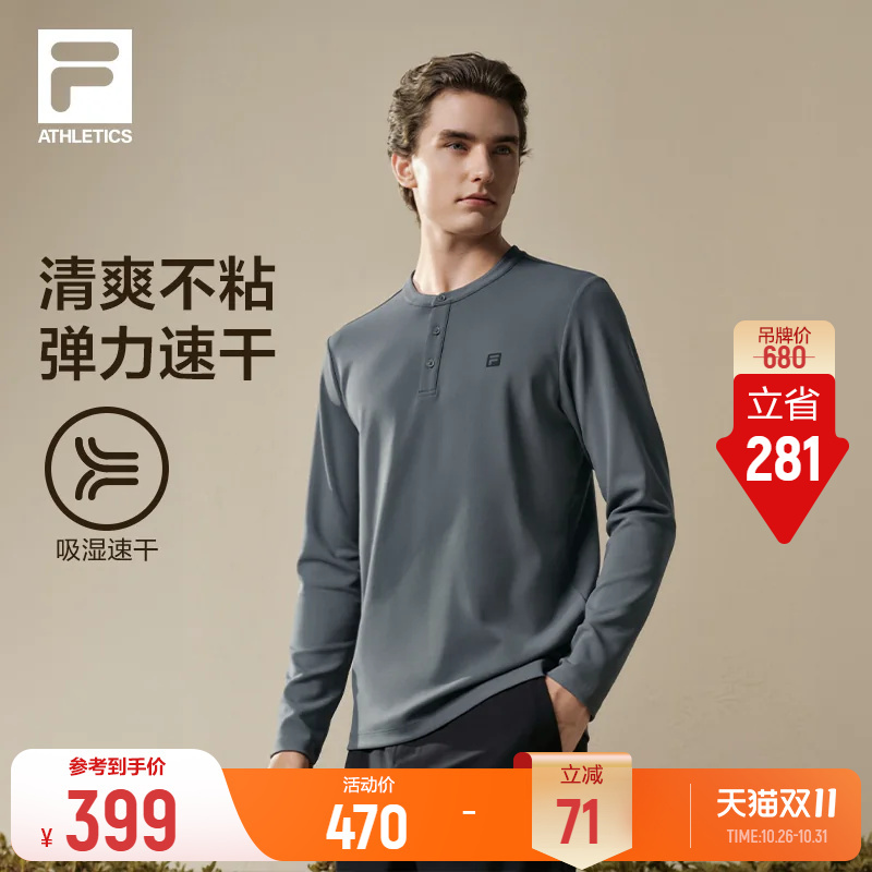 Fila Moisture-Wicking Quick-Drying Long T-Shirt | Fila Long-Sleeve T-Shirt 26 Autumn New Men's Fitness Sports Casual Top