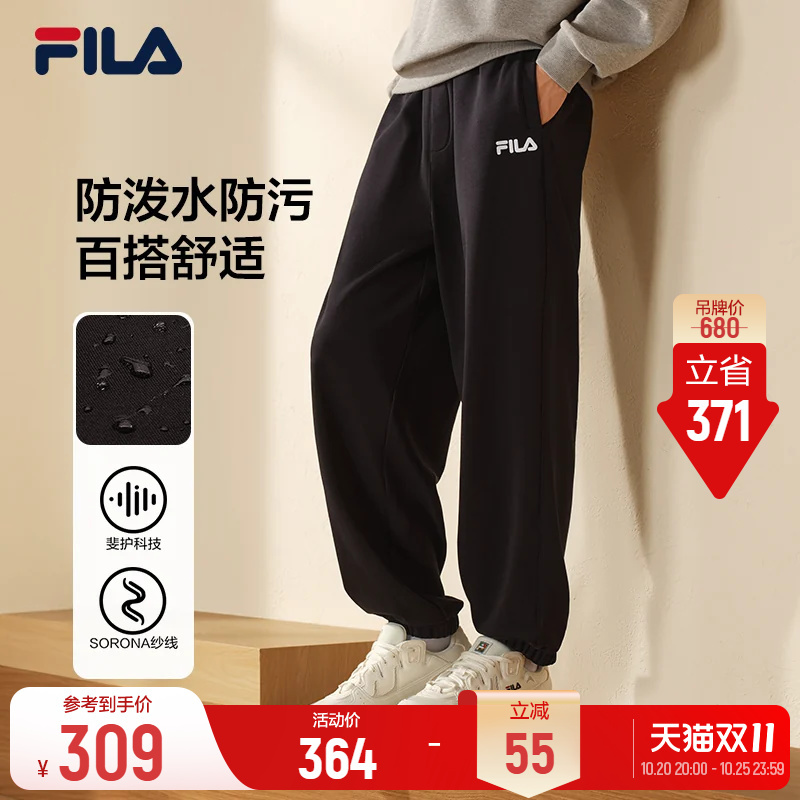 Fila Sweatpants | Fila Official Knitted Long Pants for Men, Autumn and Winter 2026, Women's Sports Pants, Casual Loose Cuffed Pants Fila Sweatpants | Fila Official Knitted Long Pants for Men, Autumn and Winter 2026, Women's Sports Pants, Casual Loose Cuffed Pants