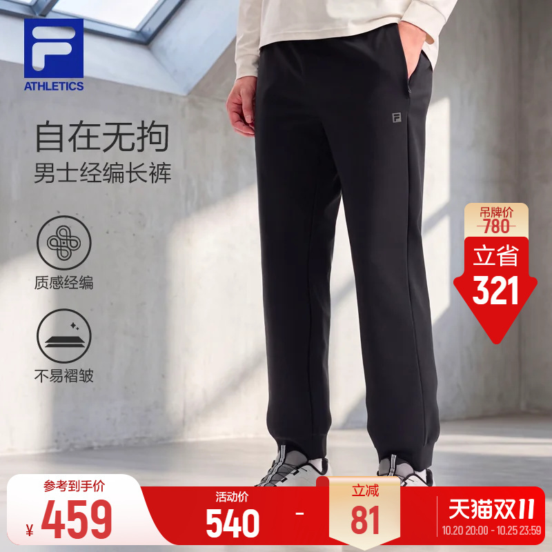 Fila Official Knitted Casual Pants Fitness Simple Fashion Outdoor Sports Pants Men's Cuffed Pants Fila Official Knitted Casual Pants Fitness Simple Fashion Outdoor Sports Pants Men's Cuffed Pants