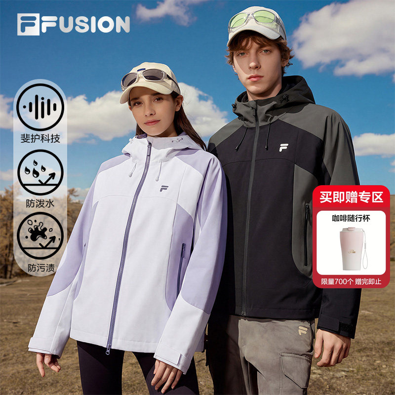 Fila Three-In-One Jacket | Fila Fusion Sports Suit 26 Autumn New Men's Windproof Jacket Women's