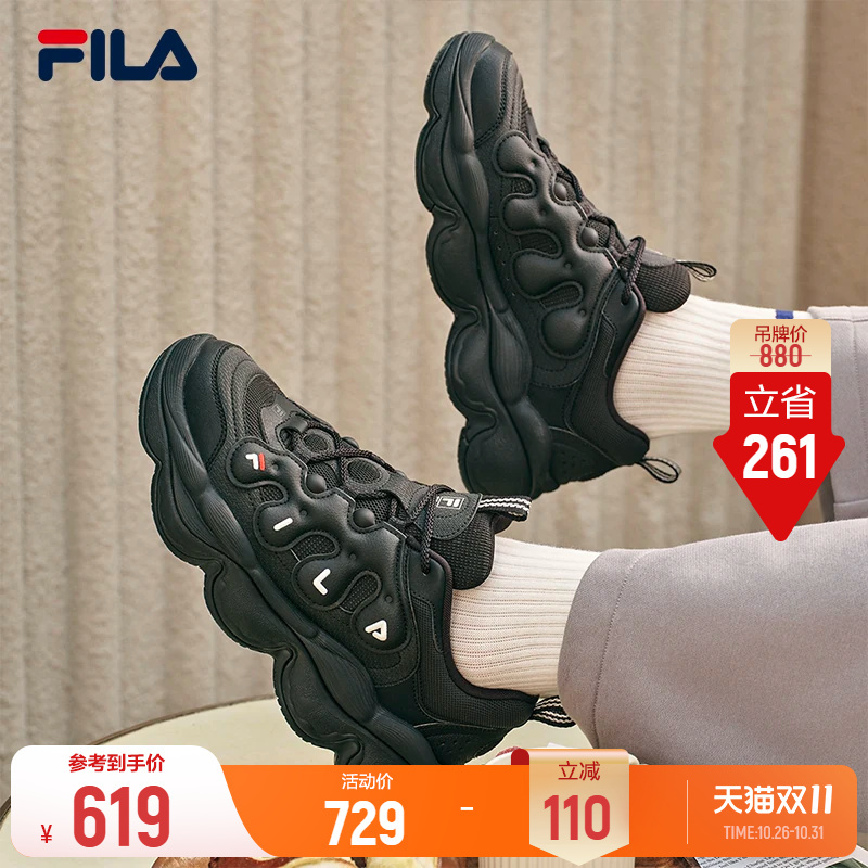 【Jackson Yee's Style】Pea Shoes | Fila Dad Sneakers Men's Thick-Soled Casual Black Sports Shoes 【Jackson Yee's Style】Pea Shoes | Fila Dad Sneakers Men's Thick-Soled Casual Black Sports Shoes
