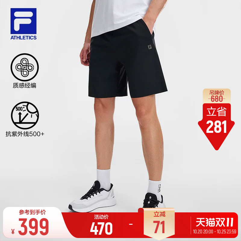 Feile Ziru Pants | Fila Knitted Sun Protection Men's Casual Shorts 26 New Sports Pants Running Shorts