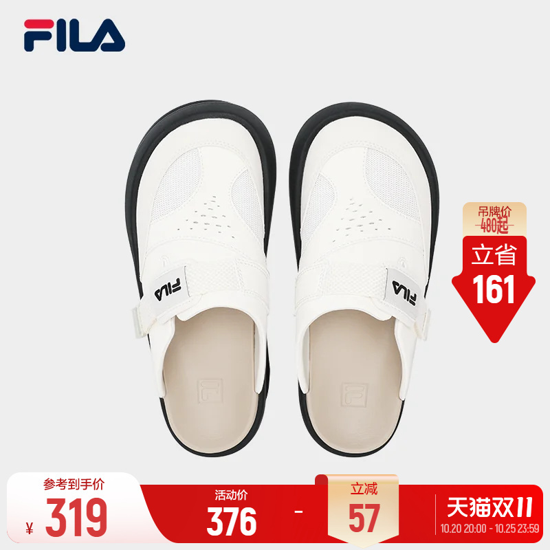 Fila Shumai Slippers | Fila Birkenstock-Style Women's Shoes, Slippers, Sports Shoes, Slip-On Half-Slipper, Outdoor Shoes Fila Shumai Slippers | Fila Birkenstock-Style Women's Shoes, Slippers, Sports Shoes, Slip-On Half-Slipper, Outdoor Shoes