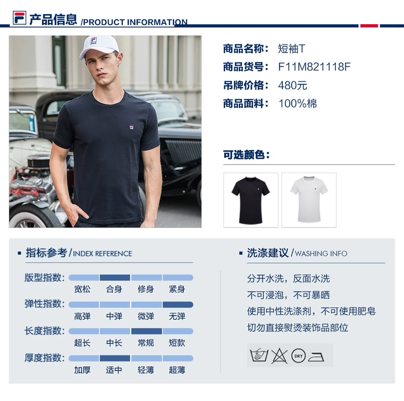 FILA Fila Nam Ngắn T 2018 Mùa Hè Thể Thao Mới Da Bình Thường Thoáng Khí Ngắn Tay Áo T-Shirt Nam