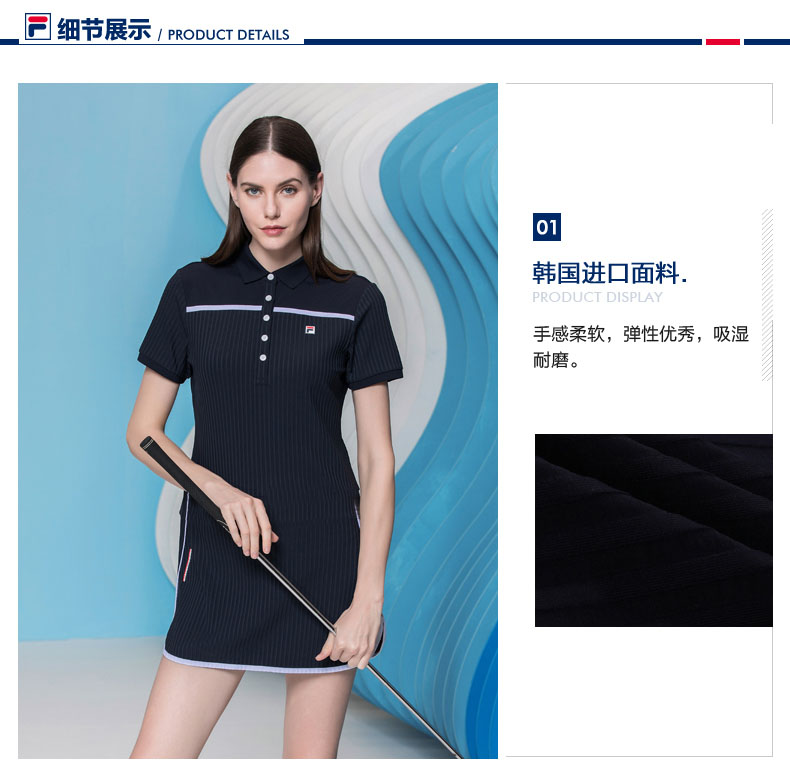 Fila fila golf của phụ nữ dress 2018 new thể thao giản dị ngắn tay áo polo cổ áo dress bộ adidas nữ mùa đông