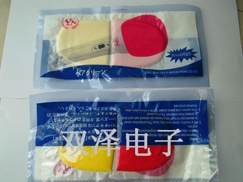 U-shaped seamless KTV microphone sleeve windproof cover Wheat sleeve windproof cover Microphone cover thickened disposable microphone sponge