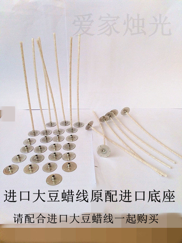 Bougie - Ref 2487994 Image 10