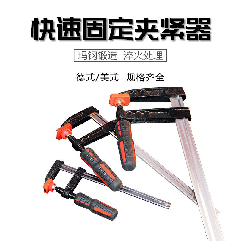 f clip f clip woodworking clip fast woodworking clip hardware clip fixed clip woodworking puzzle clip g clip c clip