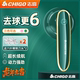 Chigo Hair Ball Trimmer Rechargeable Ball Hair Remover Clothes Shaving Suction Shaving Machine Home Pilling Artifact