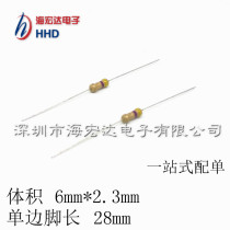 Carbon film resistor 1 4W accuracy 5% 13 thousand ohms 13K a resistance value of 1000 only 6 yuan