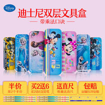 Disney Primary School Student Multifunctional Stationery Box Cartoon Pencil Case for Boys and Girls Mickey Double Layer Pencil Case Iron Box Large Capacity Simple Cute Kindergarten Children's Personality Ins