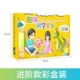 Advanced Edition】 xiaocai Box/218 Эксперименты