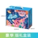 【Deluxe Edition】 Высококачественная подарочная коробка/325 экспериментов