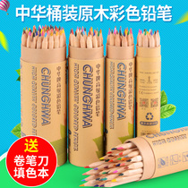 China 6725 log colored pencil 12 36 48 color lead children Students Art coloring painting bucket beginner hand painting brush 24 color water soluble color lead Secret Garden painting set