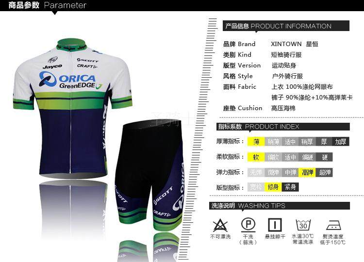 Vêtement cyclisme mixte - Ref 2223120 Image 7