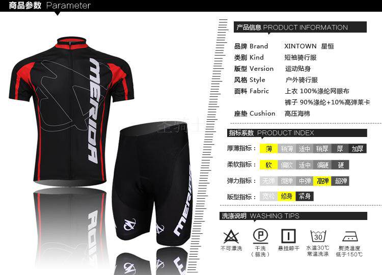 Tenue de cyclisme mixte - Ref 2223162 Image 8