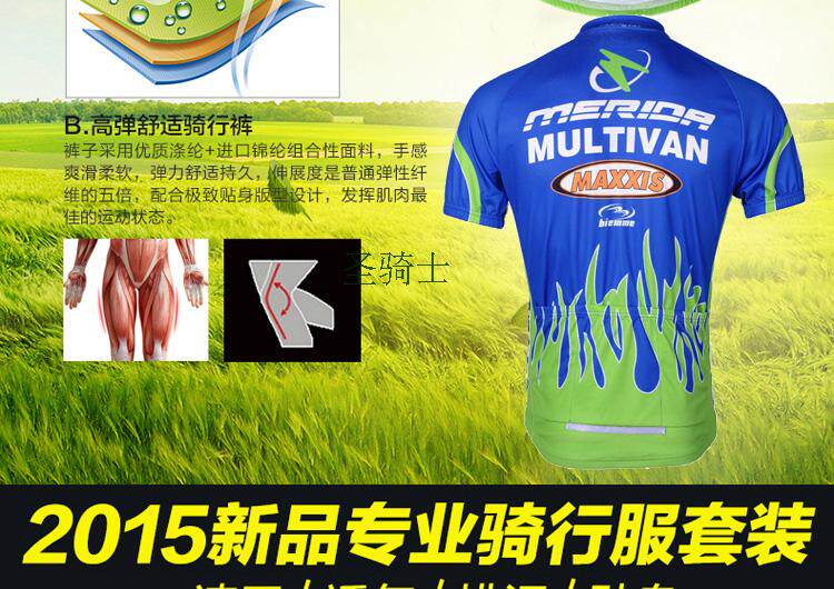 Tenue de cyclisme mixte - Ref 2223150 Image 8
