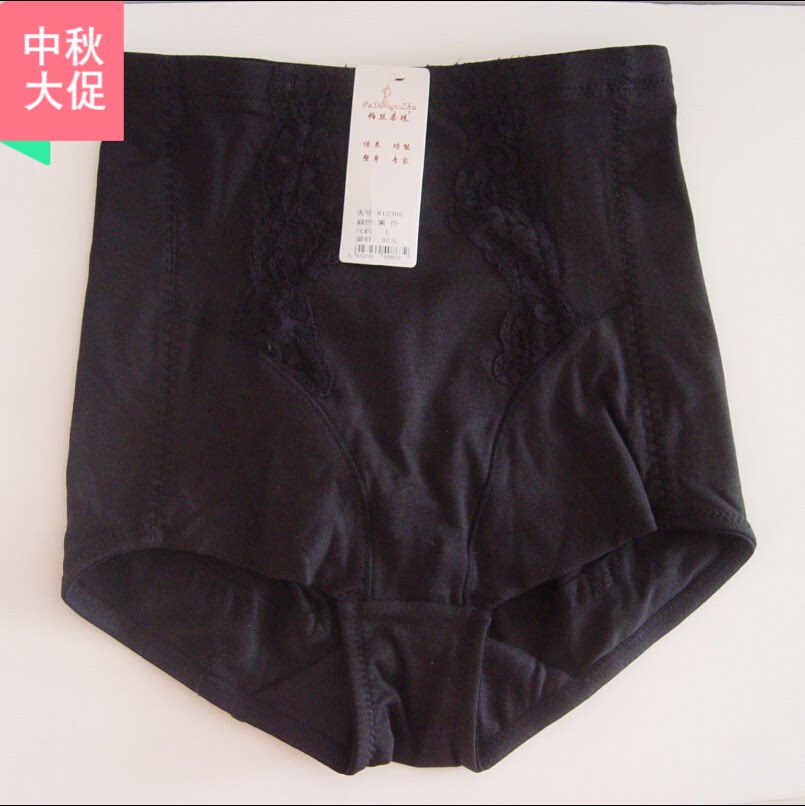 Pasiro Beads Women's Panties Black M Size 81230H Body Sculpting Body High Waist Boxer Pants