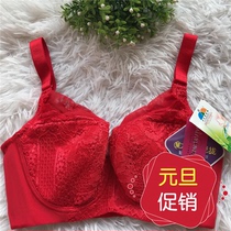 Wear the new R11572 Lintwear full - cover large - size bra thin adjustment type 75C red large cup bra