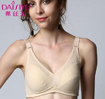 Dixie Jade R31565 soft cotton full cup bra BC Cup cotton thin mother underwear