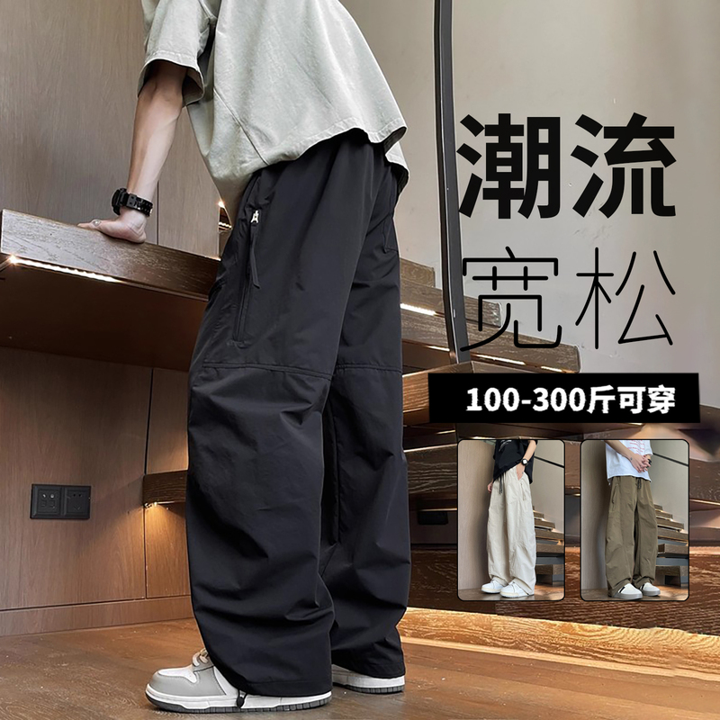 Plus-Size New Ice Silk Cargo Pants for Men, Loose Straight-Leg Sports Pants for Big and Tall Men, Fleece-Lined Casual Curved-Leg Pants Plus-Size New Ice Silk Cargo Pants for Men, Loose Straight-Leg Sports Pants for Big and Tall Men, Fleece-Lined Casual Curved-Leg Pants
