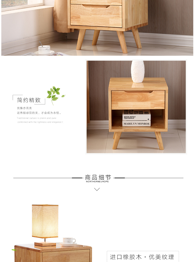 Nordic tủ rắn đầu giường gỗ hiện đại nhỏ gọn phòng ngủ giường tủ khóa tủ nhỏ sáng tạo tủ nhỏ màu gỗ - Buồng mẫu tủ quần áo hiện đại 2020