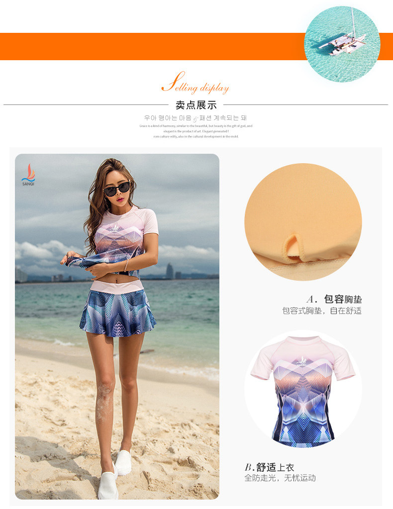 Maillot de bain pour femme - Ref 3027735 Image 9