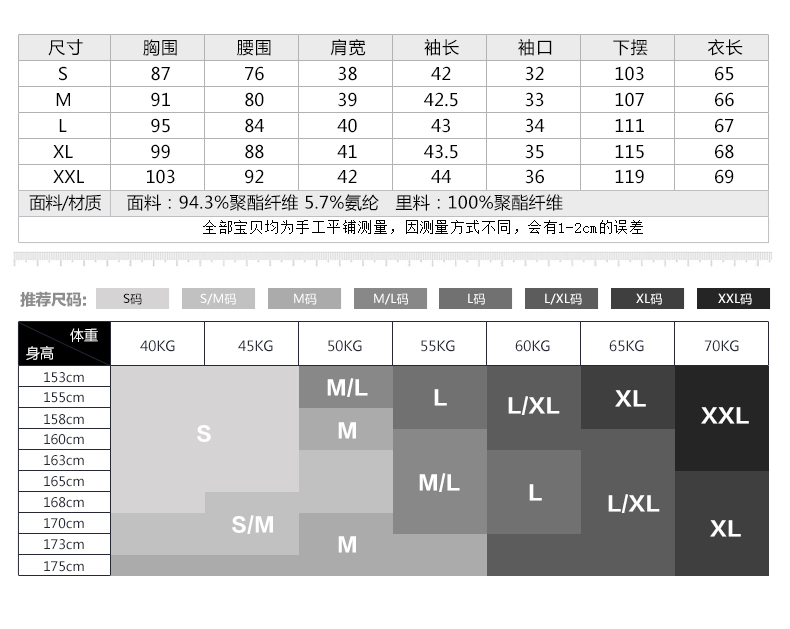 Veste pour femme VIMLY    en Polyester - Ref 3220803 Image 16