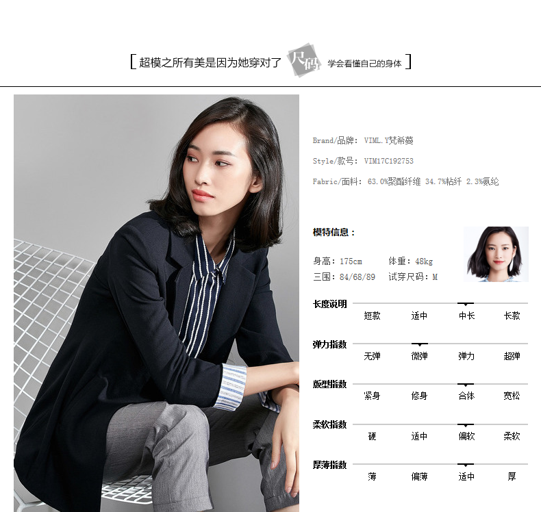 Veste pour femme VIMLY    en Polyester - Ref 3221104 Image 10